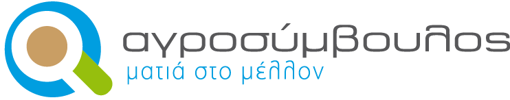 agrosimvoulos_logo_official